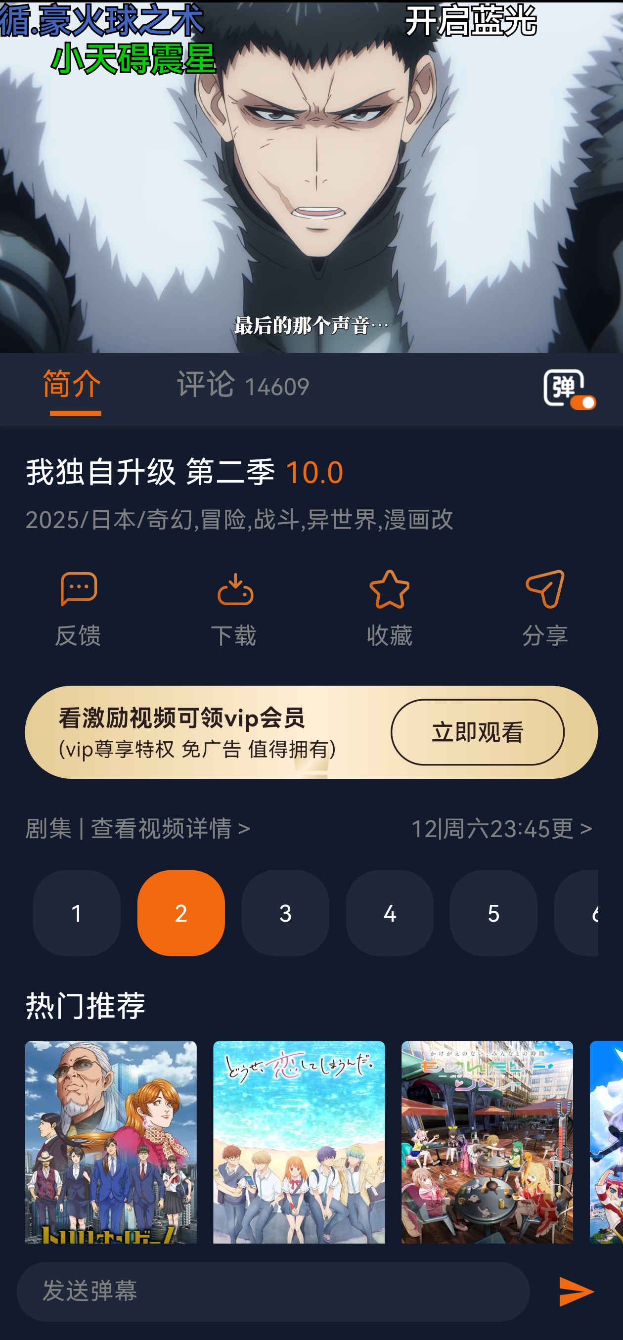 囧次元APP下载