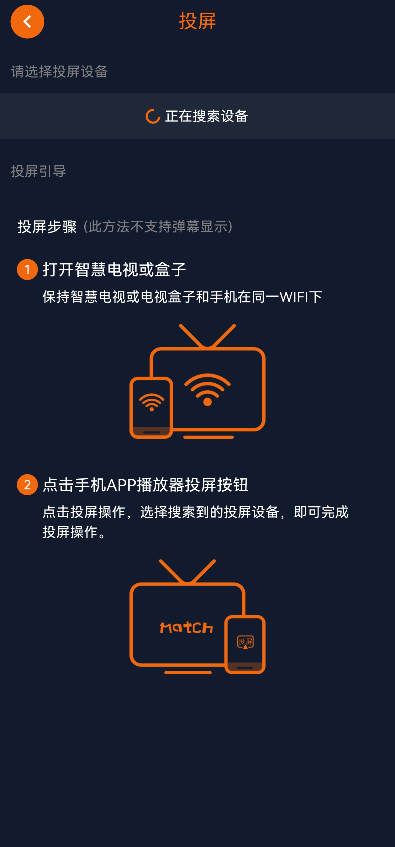 囧次元投屏技巧