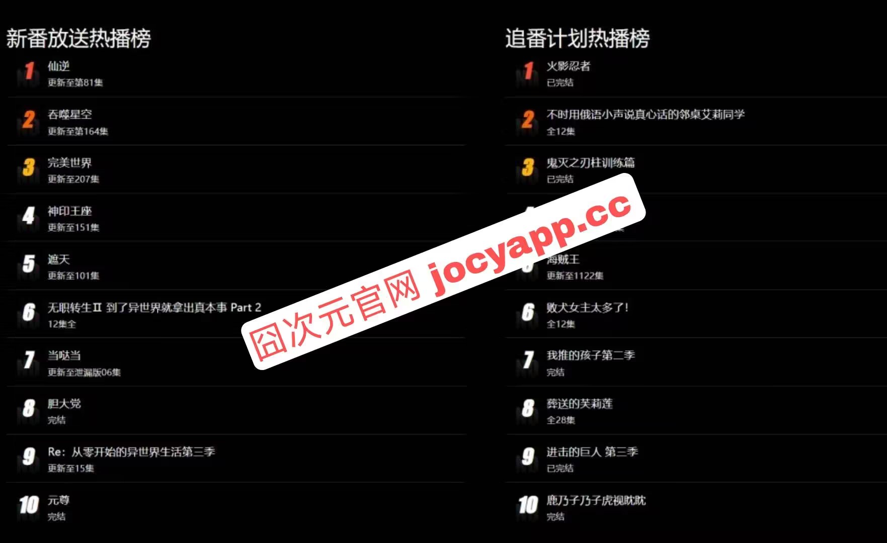 囧次元电脑版下载网址